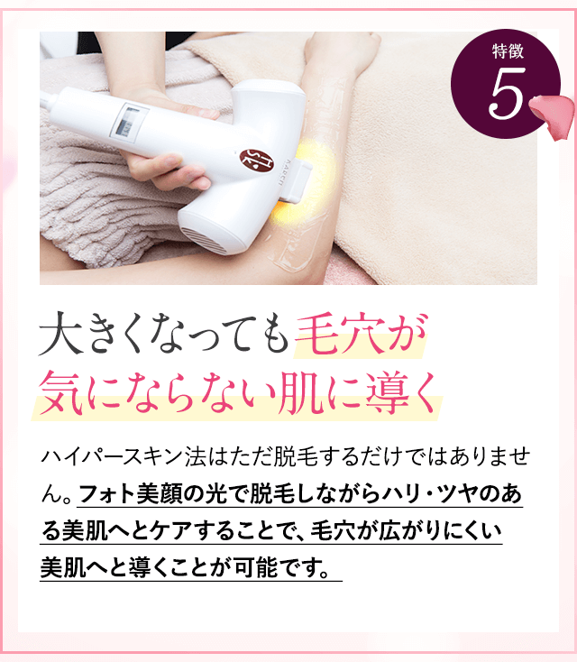 さらにアフターケアも！